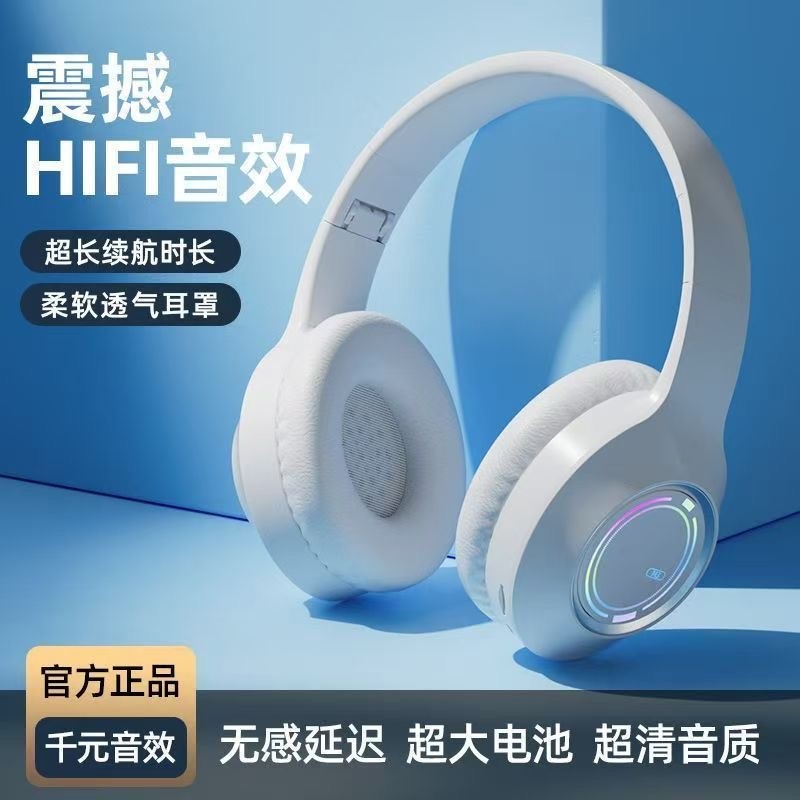 蓝牙耳机头戴式降噪无线游戏运动适用三星手机Galaxy S26电脑音乐