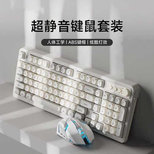 ROG魔霸新锐/幻X适用机械手感键盘游戏键盘办公电脑笔记本打字专