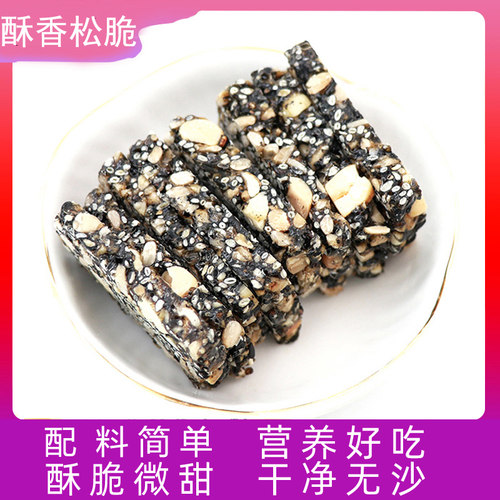 瓜子仁糕点花生糖黑芝麻片