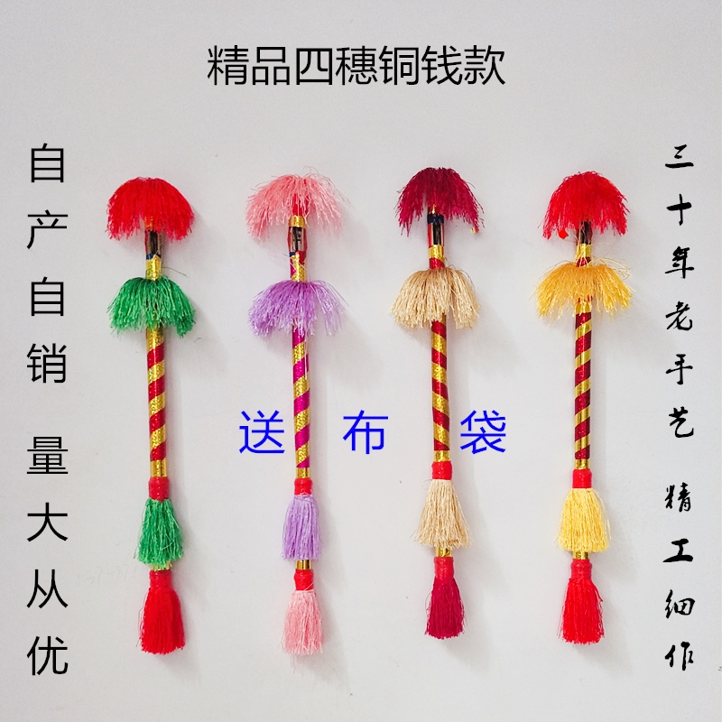 幼儿园专用花棍金钱棍连响棒钱杆
