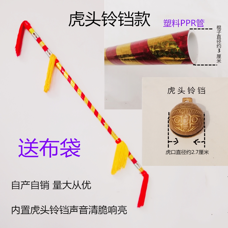 打花棍健身棒金钱棒舞连厢莲湘棒