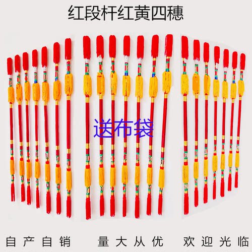 钱杆舞九子霸王鞭枪连湘棒莲厢棒
