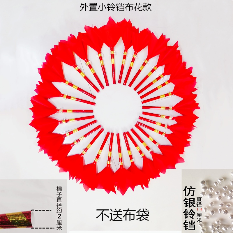 儿童花棍器械操道具响铃棒小花棍