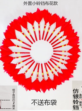 儿童器械操响铃小花棍幼儿园金钱棍打钱杆舞连厢棒莲湘棒铃枪玩具
