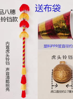 霸王鞭打花棍金钱棍棒打钱杆健身舞连厢棒莲湘连响棒莲香舞蹈道具