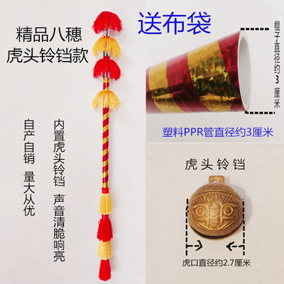 霸王鞭花棍金钱棍莲湘棒花棒响棒