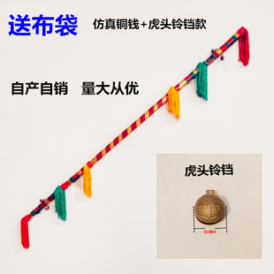 九子鞭莲枪金钱棍打钱杆舞健身打花棍加铃铛连响连厢棒莲湘棒花杆