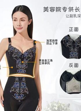 银纤维长文胸腰夹拉链束裤身材管理器黑色塑身衣前排扣束腰银离子
