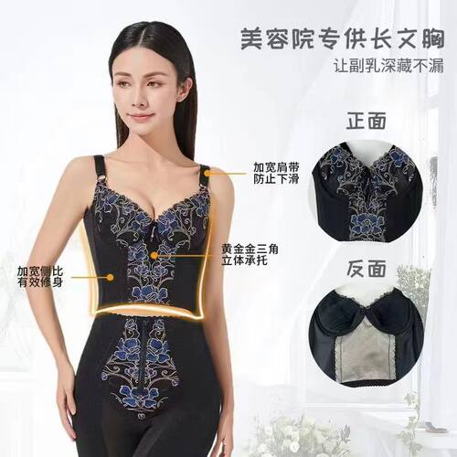 银纤维长文胸腰夹拉链束裤身材管理器黑色塑身衣前排扣束腰银离子