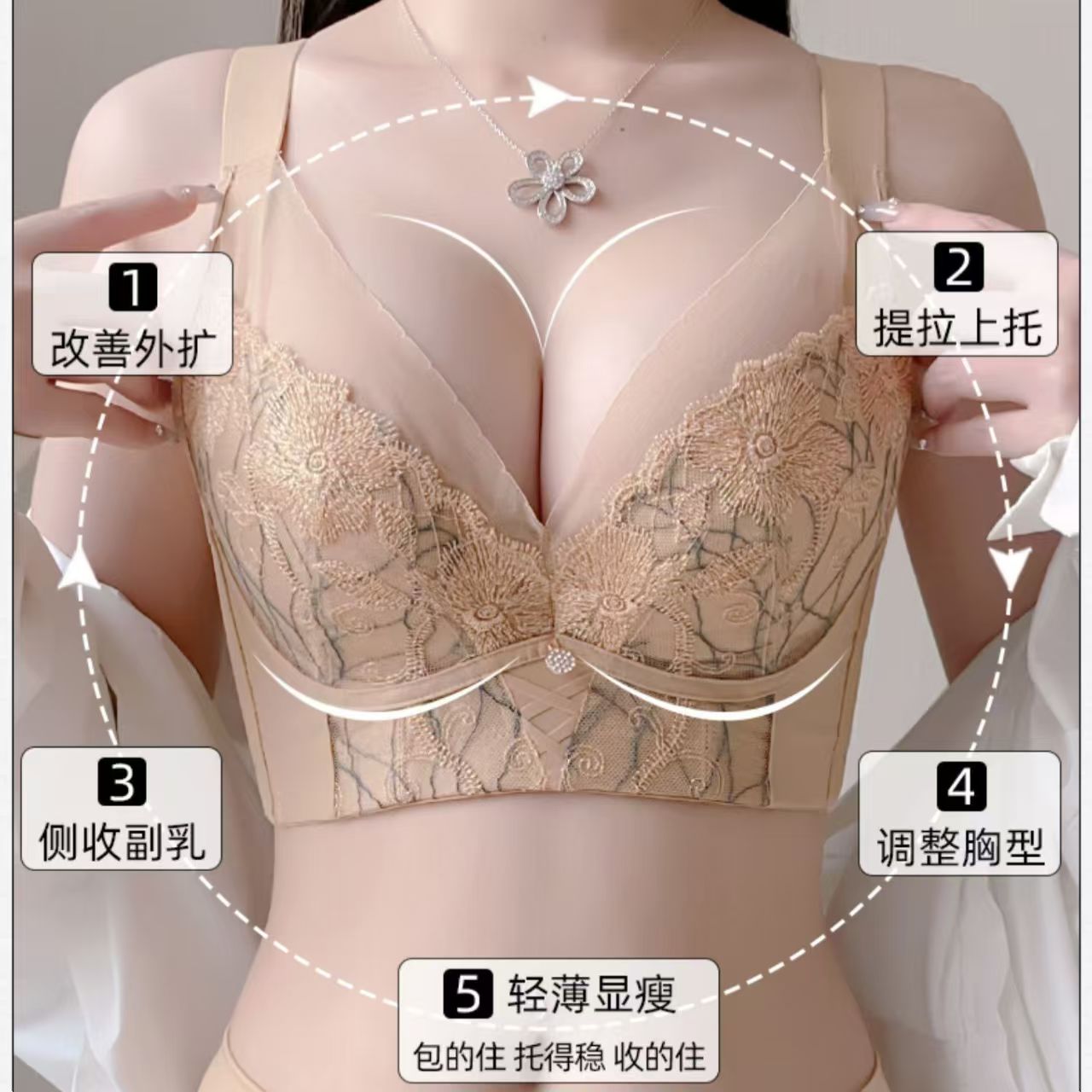 薄款全罩杯刺绣短文胸调整型内衣胸罩收副乳防下垂大胸显小伊甸园