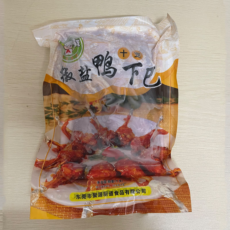 椒盐鸭下巴冷冻夜宵餐厅特色食材鸭头速冻腌制半成品鸭下巴10只装