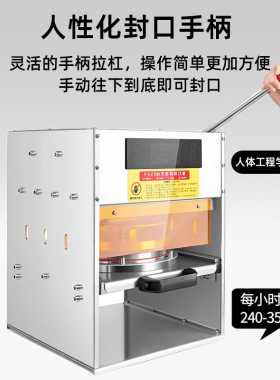 金色铝箔餐盒280封口机商用锡纸盒无皱铝箔餐盒外卖专用250封口机