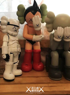 kwas手办潮流mandkaws公仔摆件生日礼物潮玩模型卡瓦斯大型玩偶