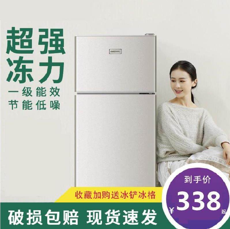 护肤品小冰箱车载220V情侣储存奶小迷你冷冻柜出租屋用移动小冰柜|ruв категории автомобиль/товаров/аксессуары/переоснащение, Автомобильная аудио - видео/средства электронной/приборов, средства электронной/приборов, бортовой теплый ящик - от Buy2taobao.com для оказания профессиональной услуги покупки агента Taobao