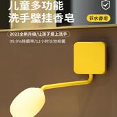 壁挂香皂免打孔家用沥水盒幼儿园肥皂支架儿童专用洗手抑菌除螨皂