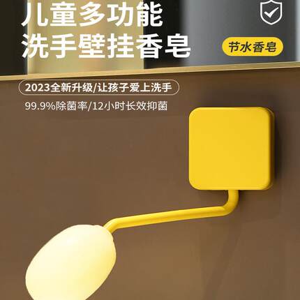 壁挂香皂免打孔家用沥水盒幼儿园肥皂支架儿童专用洗手抑菌除螨皂