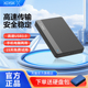 XDISK小盘移动硬盘500gb手机电脑高速硬盘加密外接手机电脑320g
