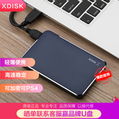 小盘移动硬盘1t移动硬盘320g移动硬盘1t手机兼容苹果1t高速可ps4