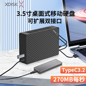 XDISK移动硬盘10TB桌面硬盘TypeC扩展坞USB3.2企业级硬盘3.5英寸