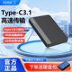 XDISK1TB移动硬盘TypeC3.1高速硬盘500gb外置存储手机电脑硬盘2tb