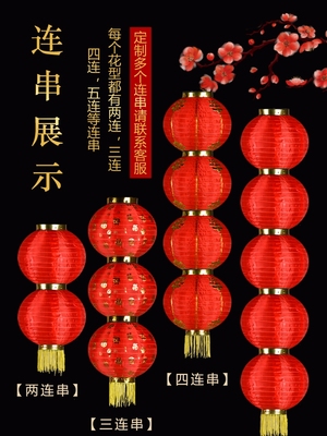 户外防水大红灯串串三四五丝布丝线灯笼折叠舞蹈新年装饰灯