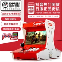 Máy chơi game arcade tối cao97 King of the Moon Moonlight box hoài cổ net đỏ cũ mini rocker - Kiểm soát trò chơi tay cầm chơi game không dâ