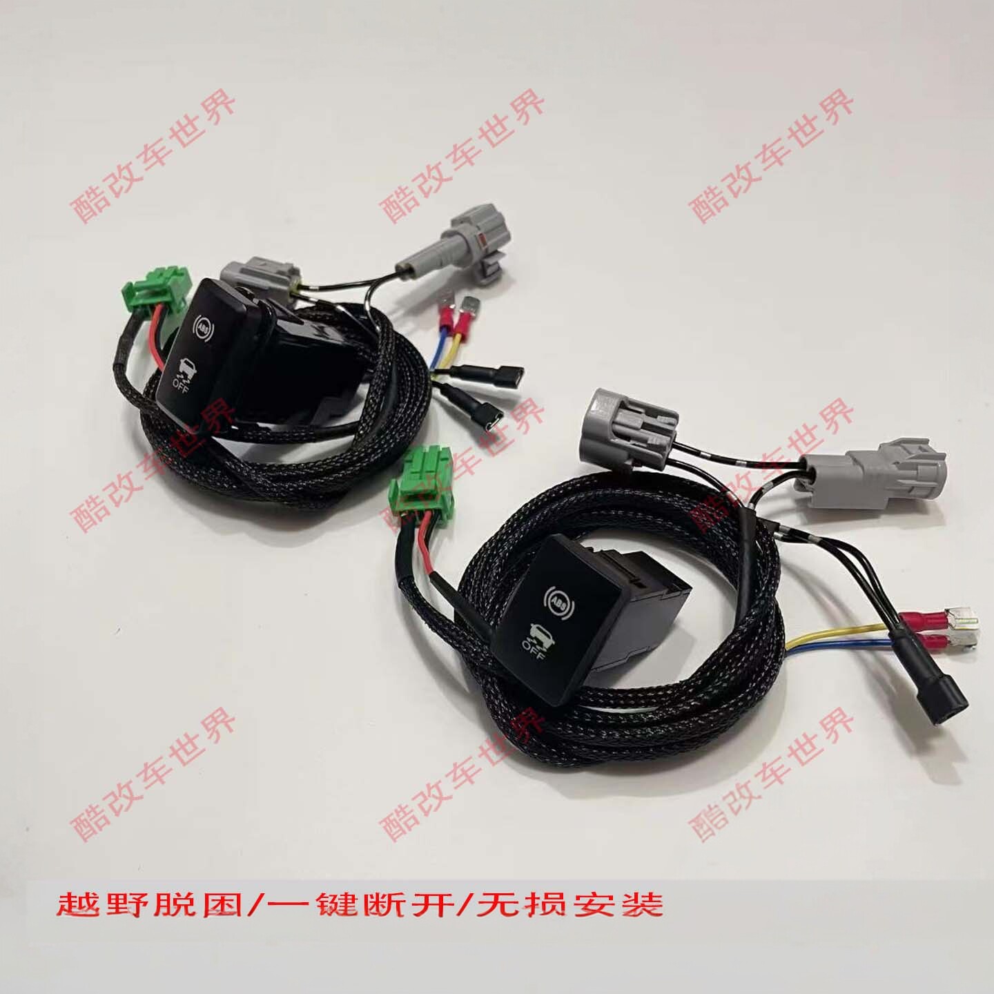 适用于丰田霸道LC120/LC150越野改装ABS侧滑关闭开关ESP断电开关