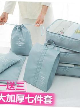 tcase Pouch Travel Organizer Bag Case Shoes Packing Cube Bag