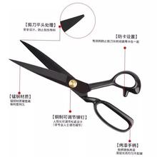 QUALITY UPHOLSTERY TAILOR SCISSORS Fabric Material Shear