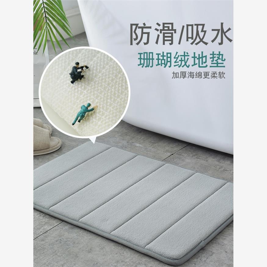 quick dry toilet door mat mat bathroom MATS s