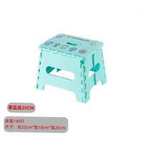 Folding Step Stool Portable Chair Seat For Home Bathroom thumbnail 7