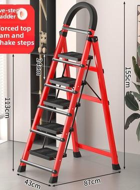 Ladder step stool aluminum alloy step stool home 折叠梯子