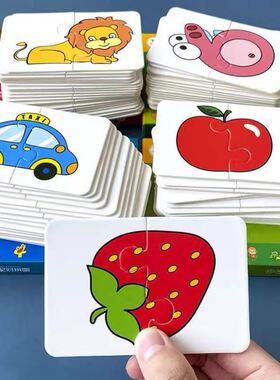 Montessori Toddler Puzzle Cards Toys For Kids 2 Years Jigsaw