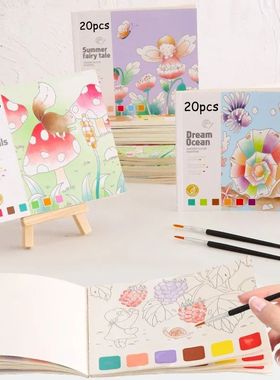 New 20 Sheets Large Children Watercolor Painting Book Paint