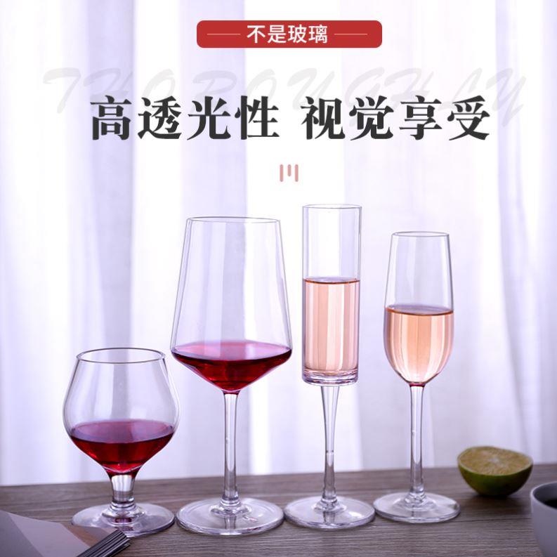 Acrylic plastic red wine glasses of champagne cupwine glass