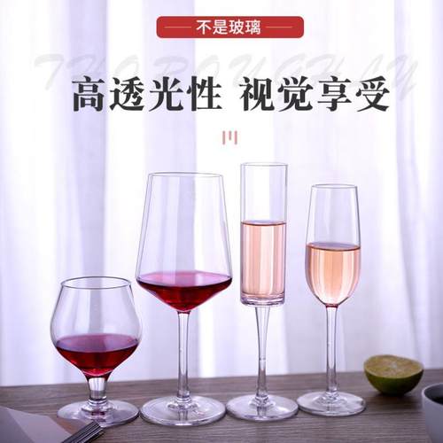 Acrylic plastic red wine glasses of champagne cupwine glass