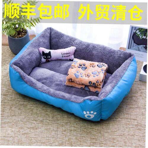 Cat Cushion Dog Bed Winter Warm Pet Dogs Donut House Dogbed