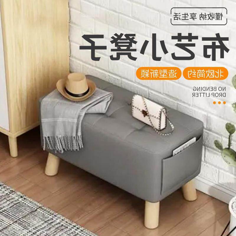 Sofa bench, storage rest stool, shoe shop shoe changing stoo