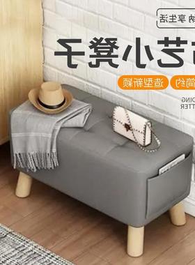Sofa bench, storage rest stool, shoe shop shoe changing stoo