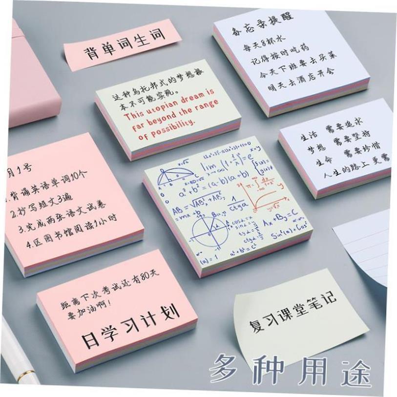 morandi sticky note self-adhesive memo notes便利贴横线便签本