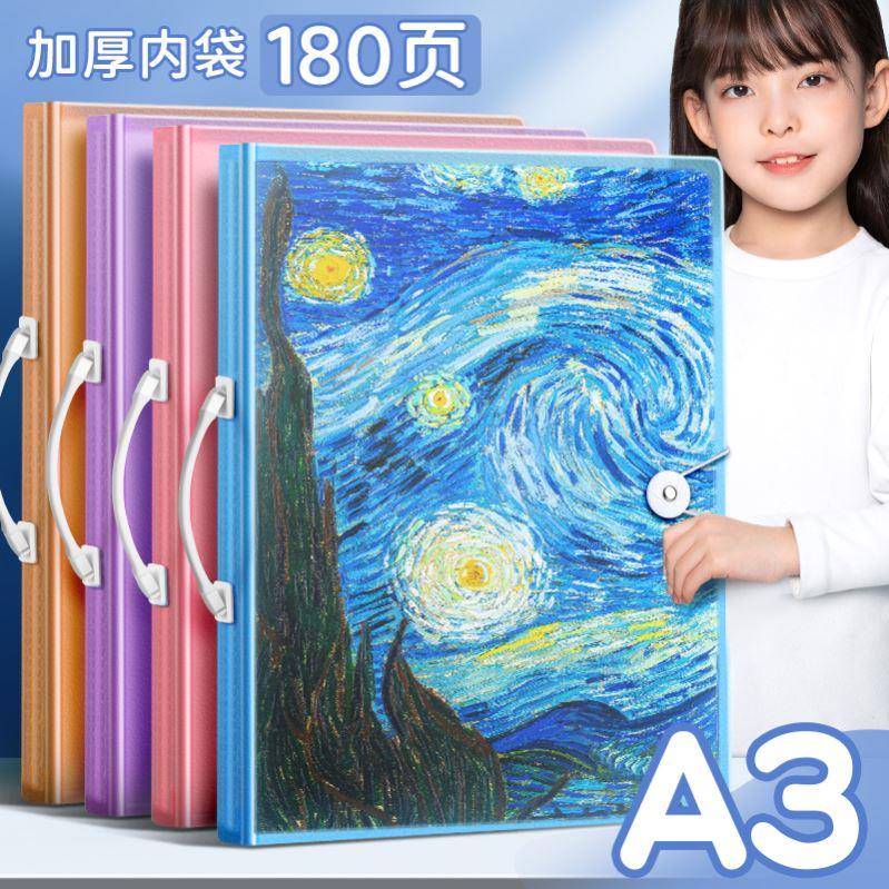 a2/a3/8K clear book poster art holder file binder画册收藏夹