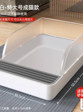 Cat litter box Fully semi-enclosed cat toilet cat potty