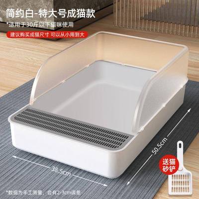 Cat litter box Fully semi-enclosed cat toilet cat potty