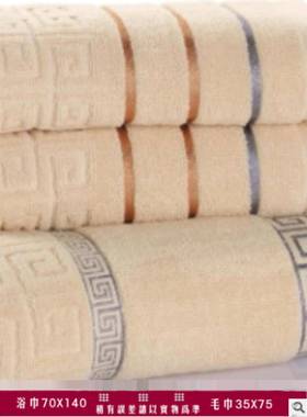 3Pcs Luxury Hotel Cotton Bath Towel Set Hand Face Towel 浴巾