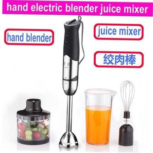electric mixer blender processor 榨汁搅拌机料理棒1 food hand