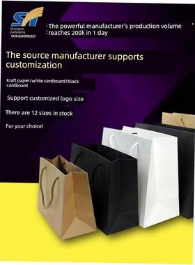 Paper Bags birthday Gift Packaging Bag Present Bag wrapping