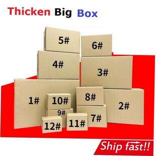 boxes cardboard paper moving carton packing Thicken box
