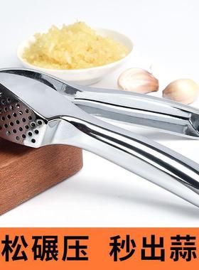 garlic grinder mixer machine hand pepper household presser