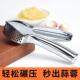grinder pepper mixer garlic machine hand household presser