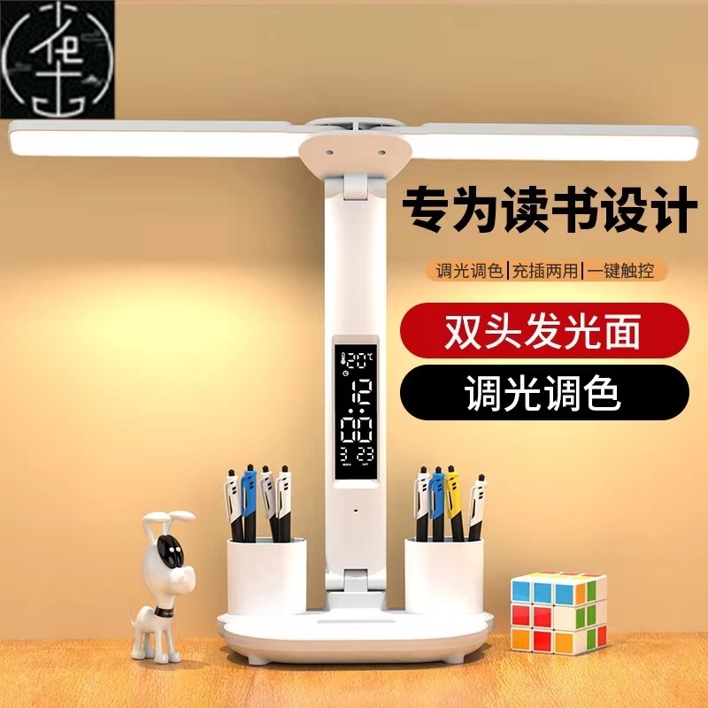 Tablempyrotectiong2023